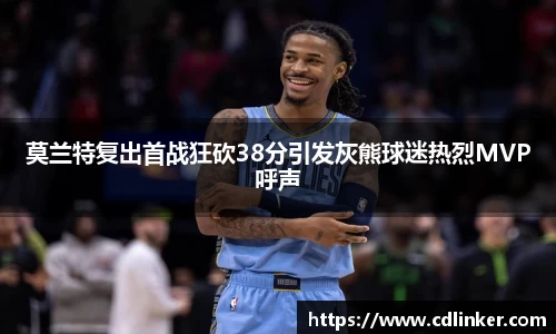 体育