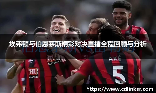 体育