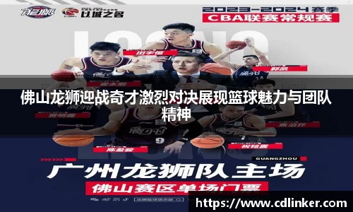mk体育官网入口