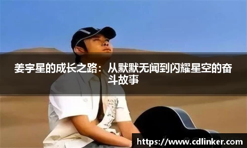 体育