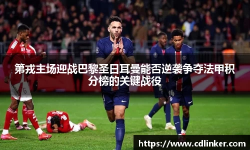 体育