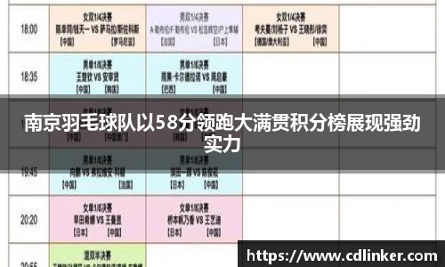 mk体育官网入口