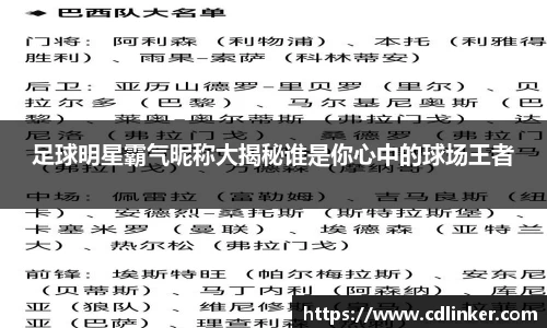 mk体育官网