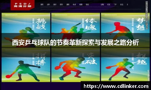 mk体育官网入口