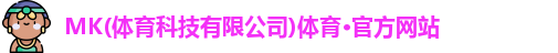 mk